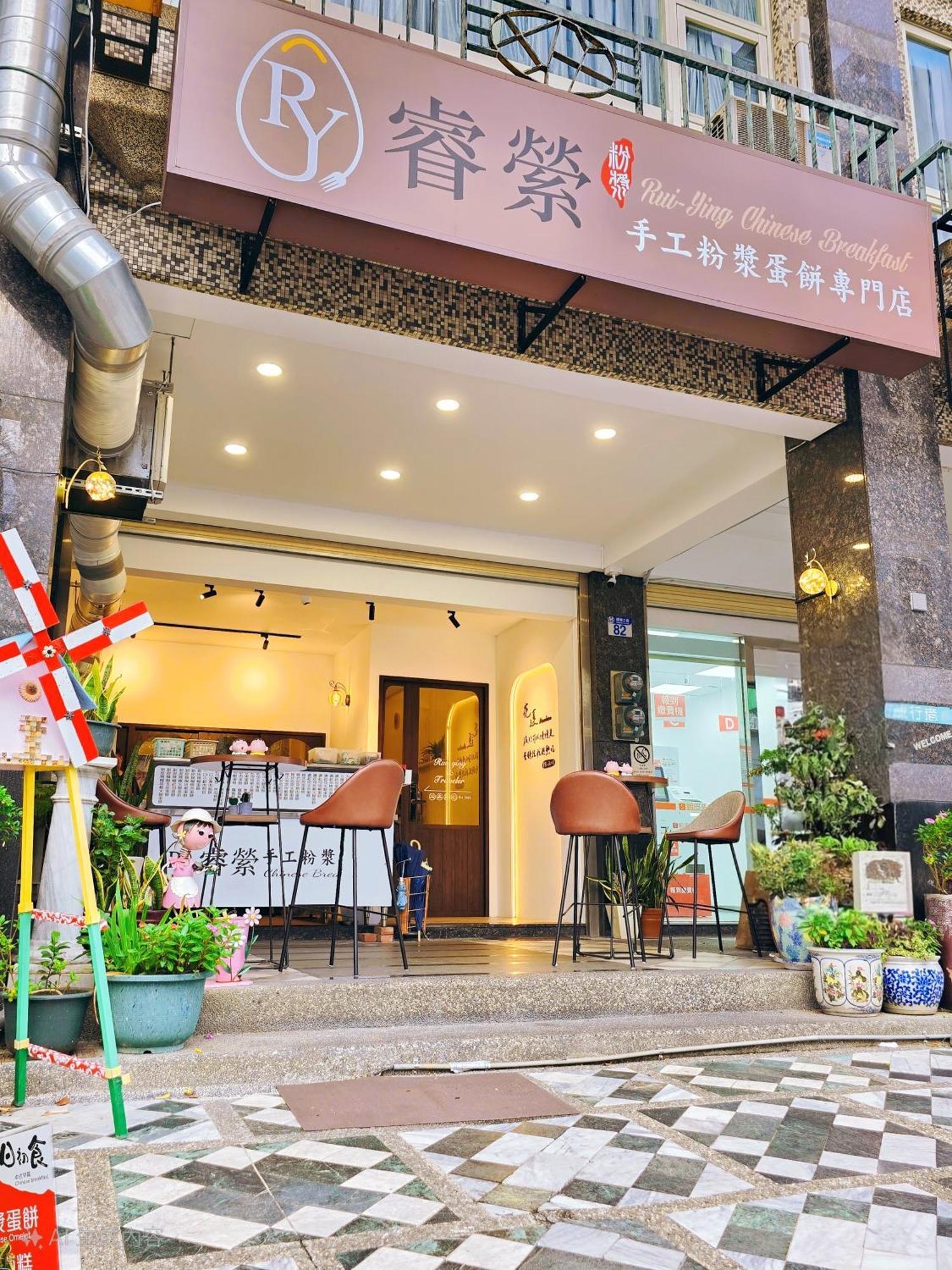 Apartament 旅行者之家精緻漫旅-附免費停車位需預約 Hualian Zewnętrze zdjęcie