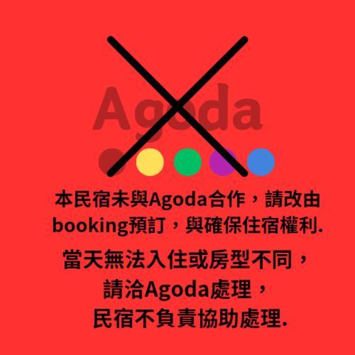 Apartament 旅行者之家精緻漫旅-附免費停車位需預約 Hualian Zewnętrze zdjęcie